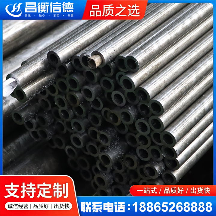 黎城GCr15精密钢管