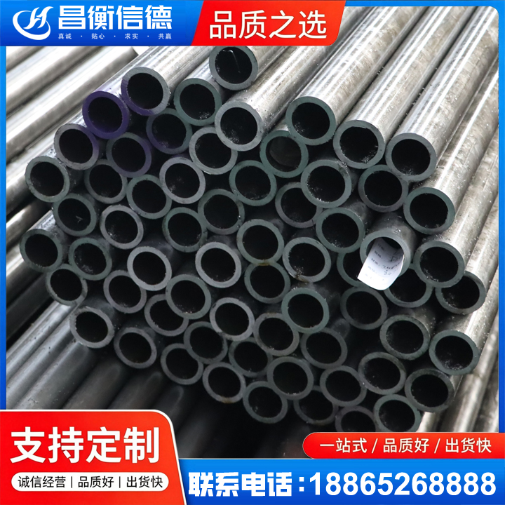 黎城20cr精密钢管