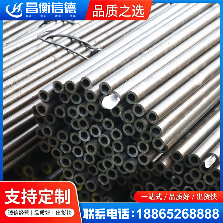 黎城液压油缸用精密钢管