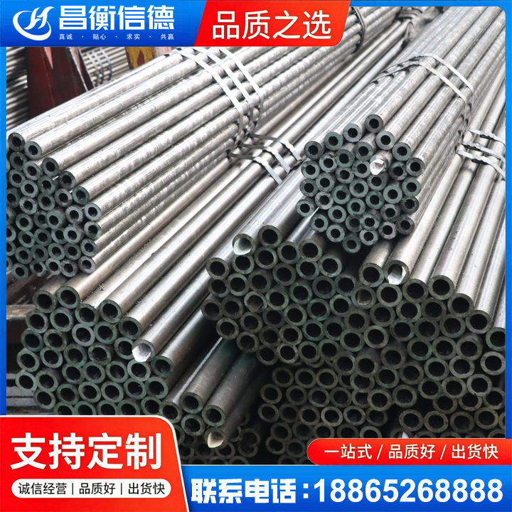 黎城光亮精密钢管
